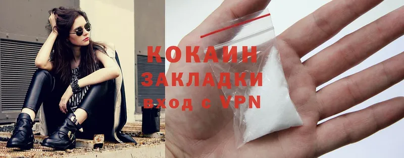 Cocaine Перу  купить  цена  кракен зеркало  Карабаново 