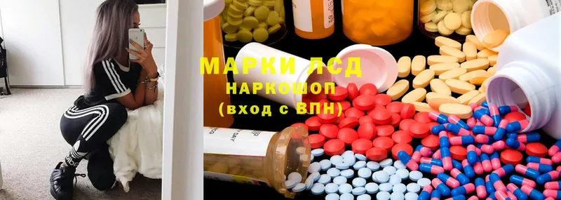 ЛСД экстази ecstasy  hydra зеркало  Карабаново 